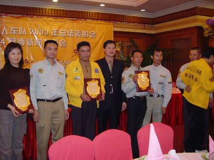 广东pg电子模拟器铝厂猎人车队之颁奖