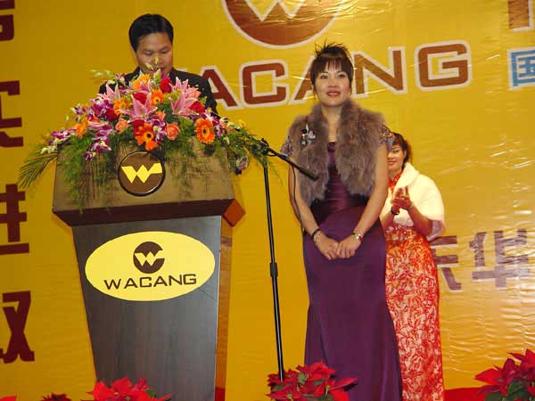 2006年1月22日，，，，，，公司举行2005年度总结表扬会及员工联欢会(一)