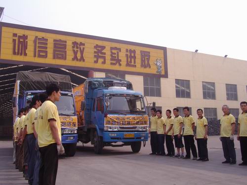 Guangdong Huachang Group Co., Ltd.