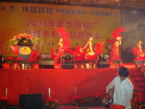 Guangdong Huachang Group Co., Ltd.