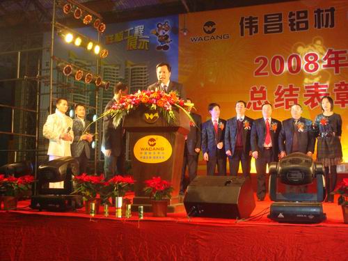 Guangdong Huachang Group Co., Ltd.
