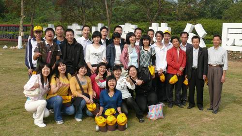 Guangdong Huachang Group Co., Ltd.
