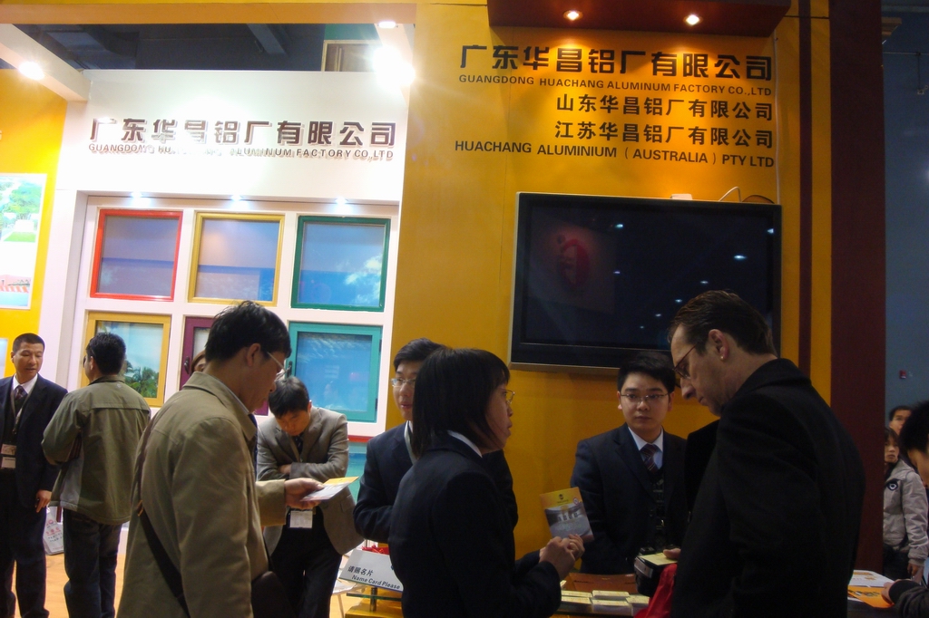 我公司加入 “2010天下铝门窗幕墙行业年会暨铝门窗幕墙新产品展览会”-伟昌铝材