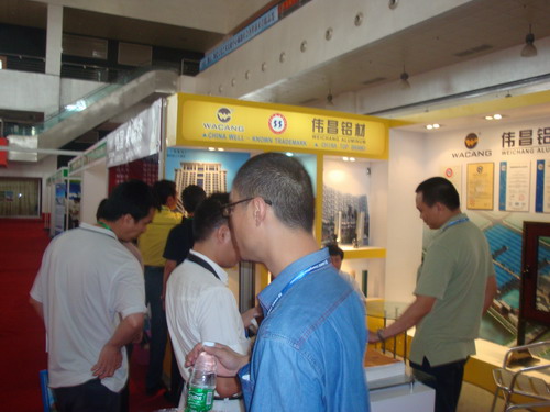我公司加入第三届广东节能环保 新能源科技展览会
