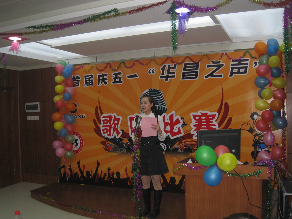 Guangdong Huachang Group Co., Ltd.
