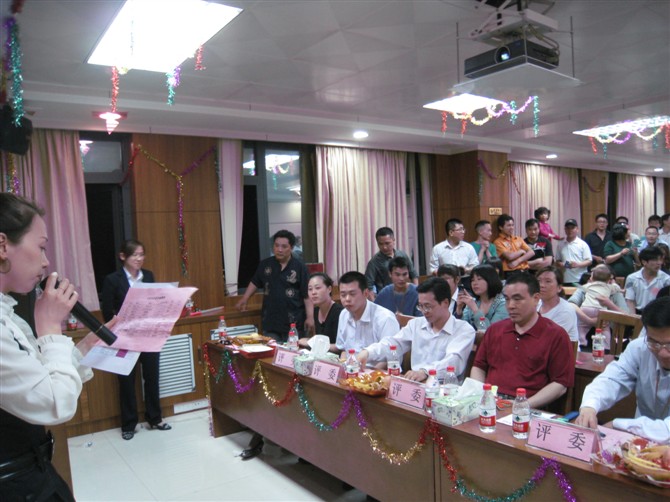 Guangdong Huachang Group Co., Ltd.