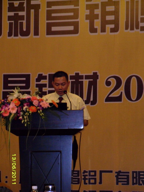 Guangdong Huachang Group Co., Ltd.