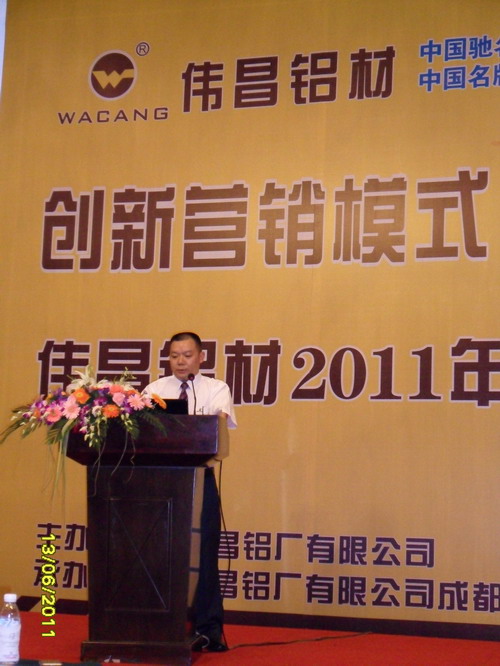 Guangdong Huachang Group Co., Ltd.