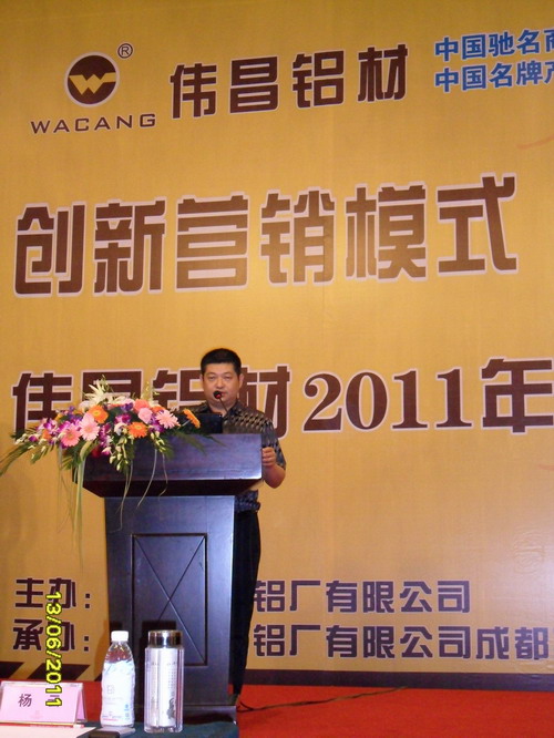 Guangdong Huachang Group Co., Ltd.