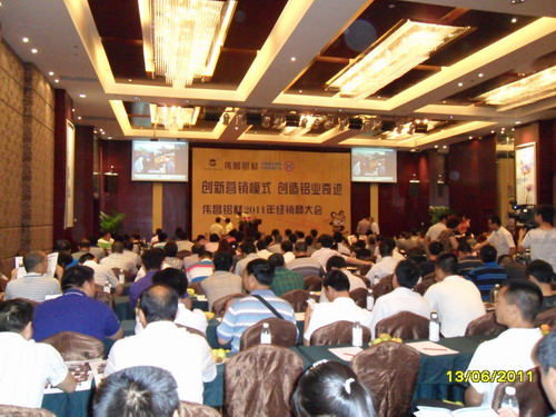 Guangdong Huachang Group Co., Ltd.