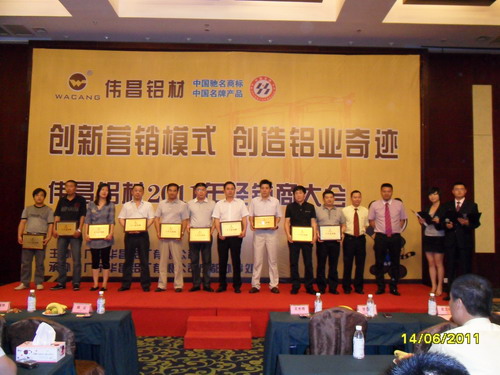 Guangdong Huachang Group Co., Ltd.