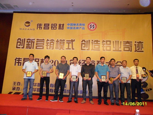 Guangdong Huachang Group Co., Ltd.