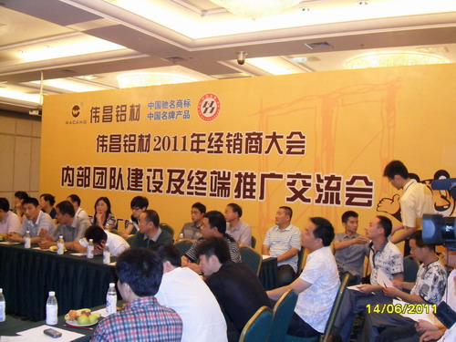 Guangdong Huachang Group Co., Ltd.