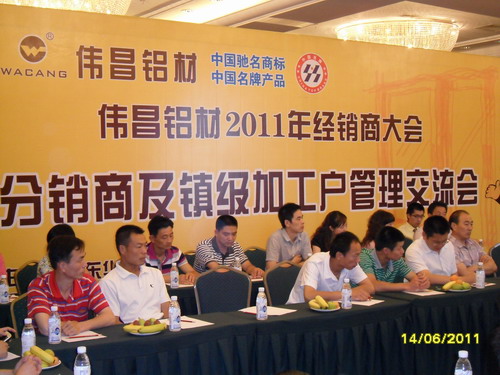 Guangdong Huachang Group Co., Ltd.