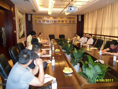 Guangdong Huachang Group Co., Ltd.