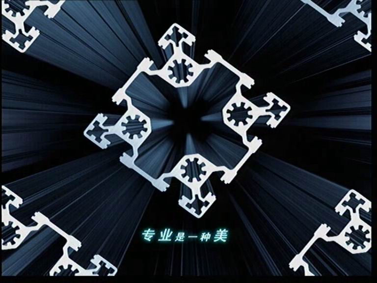 彰显实力，，，，，提升品牌----“伟昌铝材”8月份最先上岸中央电视台!