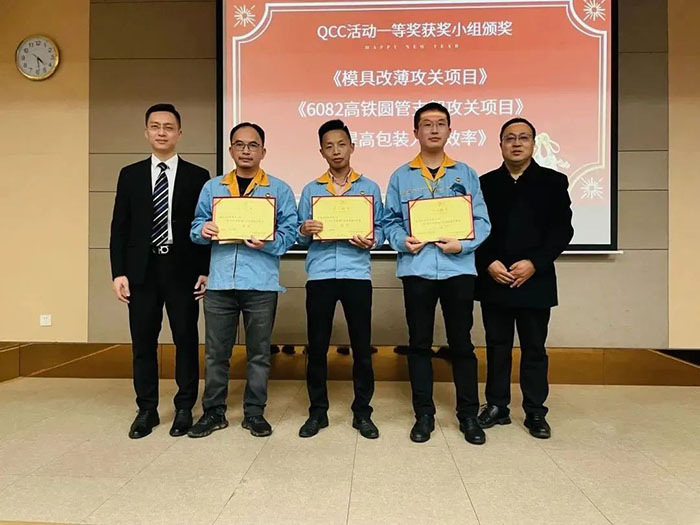 QCC运动一等奖获奖小组