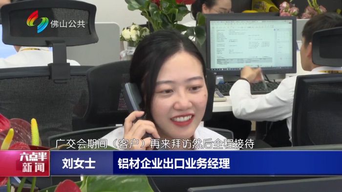蓄势待发丨pg电子模拟器集团一连21年征战广交会，，，全力抢抓外洋订单，，，开启铝材新篇章！