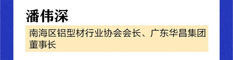 狮山镇2023年高质量生长大会,pg电子模拟器集团荣获多项声誉!