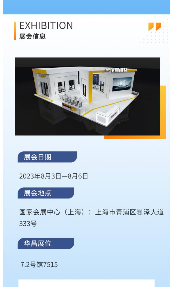 pg电子模拟器铝材2.jpg