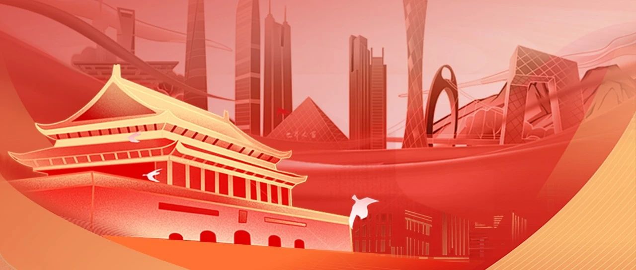 听党话，，，跟党走丨热烈庆祝中国共产党建设103周年