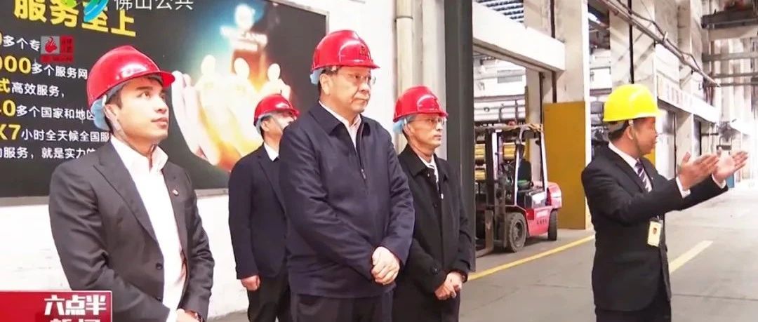 暖春行动 | 佛山市市长白涛一行莅临pg电子模拟器集团调研指导