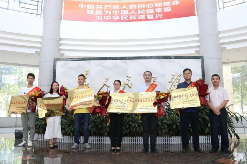 广东pg电子模拟器手艺攻关班组荣获“佛山市南海区先进整体”称呼
