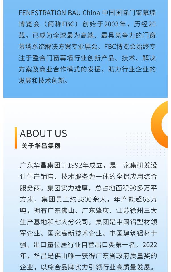 pg电子模拟器铝材4.jpg