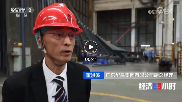 pg电子模拟器集团三次亮相央视，，，以“新质生产力”引领铝型材高质量生长