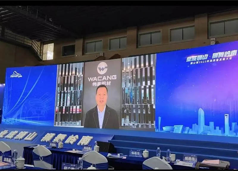 狮山镇2023年高质量生长大会,pg电子模拟器集团荣获多项声誉!