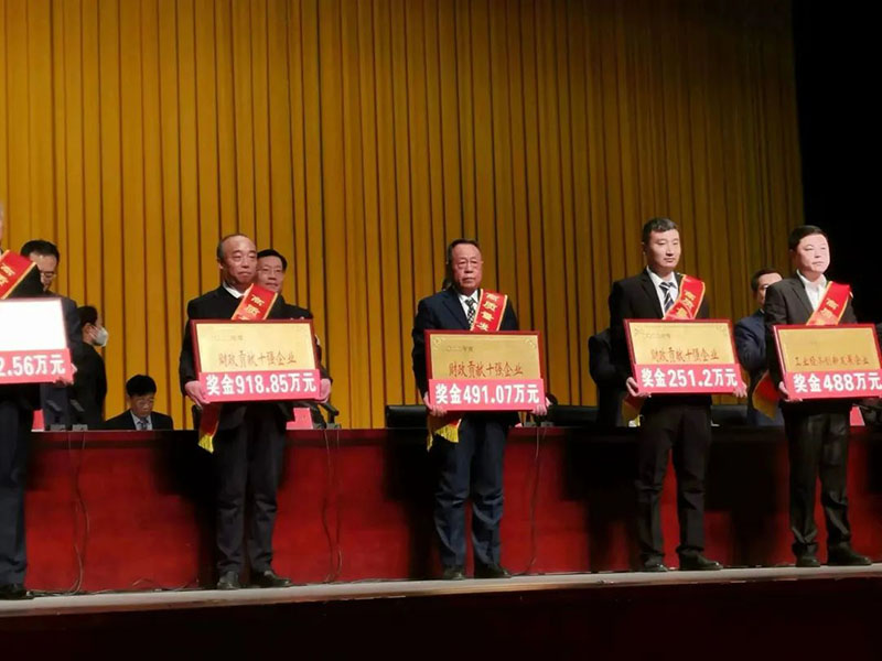 喜报|沛县2022年度高质量生长总结表扬大会,江苏pg电子模拟器铝厂有限公司荣获多项声誉