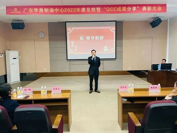 pg电子模拟器集团董事长潘伟深致辞