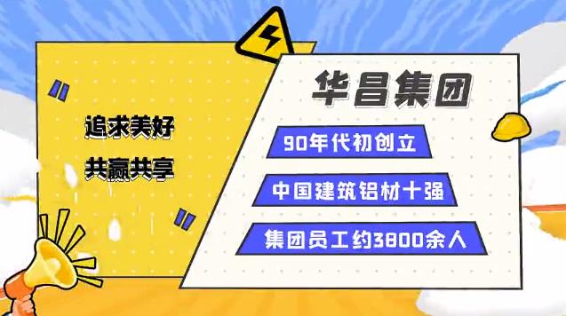 南方日报报道:pg电子模拟器集团算好工伤预防账,严把企业清静关