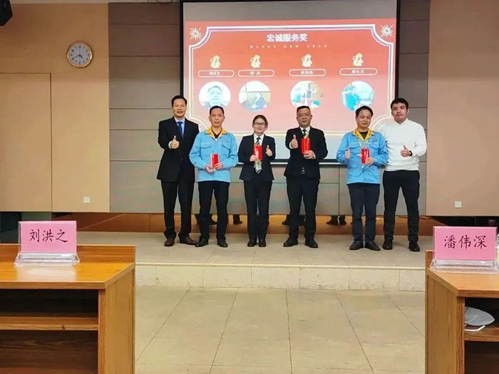 忠诚效劳奖