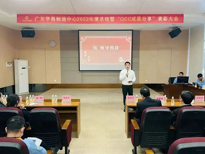 pg电子模拟器集团总司理潘树华致辞