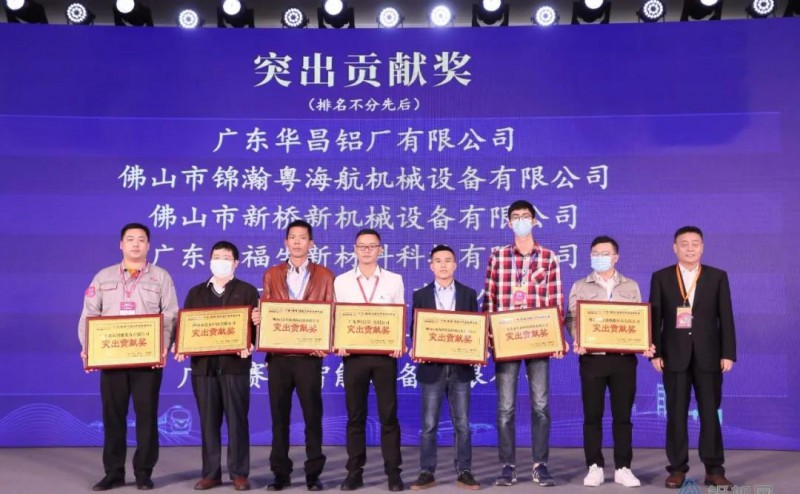滨州铝行业协会常务副会长赵前方为pg电子模拟器铝业揭晓突出孝顺奖