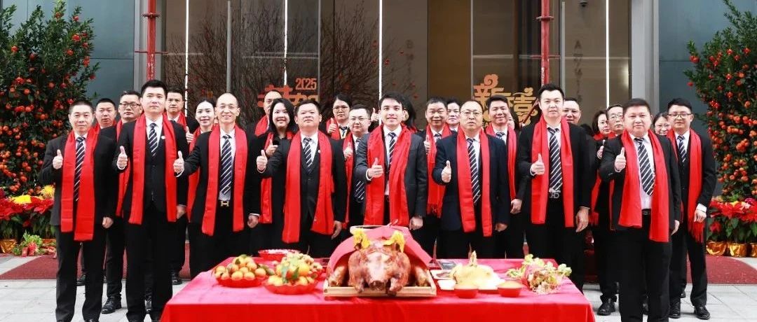 开工大吉 | 新征程，，万事顺遂 ? 再出发，，共创佳绩 !