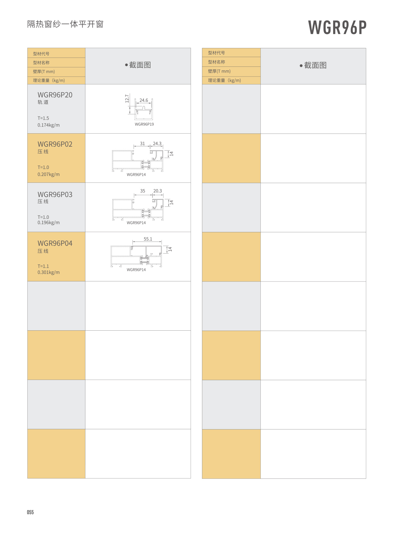 pg电子模拟器(中国)官方网站